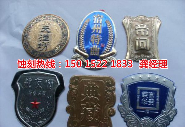 黃江腐蝕加工廠哪家好