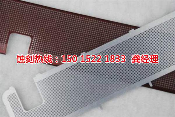 汕頭鏡面不銹鋼<a href='http://www.gzxdmm.com/' target='_blank'><u>蝕刻</u></a>聯(lián)系電話