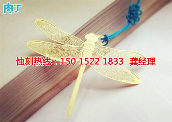 望牛墩Logo蝕刻加工廠