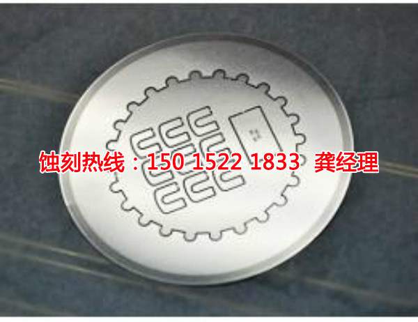 紹興標牌蝕刻聯(lián)系電話