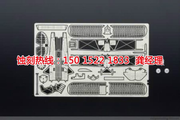 深圳鎳<a href='http://www.gzxdmm.com/' target='_blank'><u>蝕刻</u></a>聯(lián)系電話