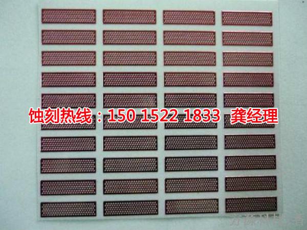 沙田L(fēng)ogo<a href='http://www.gzxdmm.com/' target='_blank'><u>蝕刻</u></a>聯(lián)系電話