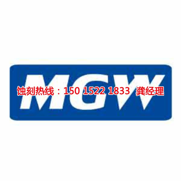 石碣腐刻聯系電話
