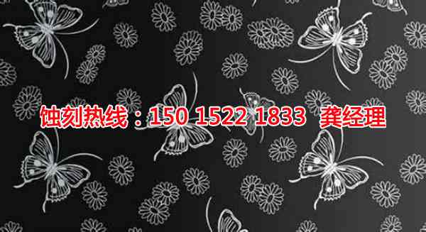 海曙Logo蝕刻加工廠