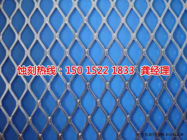 連云港Logo<a href='http://www.gzxdmm.com/' target='_blank'><u>蝕刻</u></a>加工廠