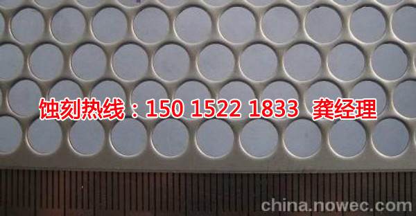 獅山腐蝕加工廠聯(lián)系電話