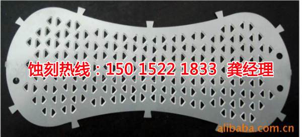 寶安Logo<a href='http://www.gzxdmm.com/' target='_blank'><u>蝕刻加工</u></a>廠