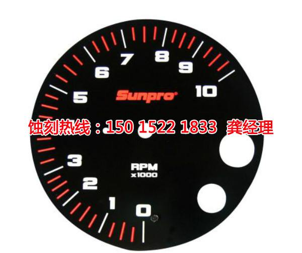 厚街<a href='http://www.gzxdmm.com/' target='_blank'><u>蝕刻加工</u></a>