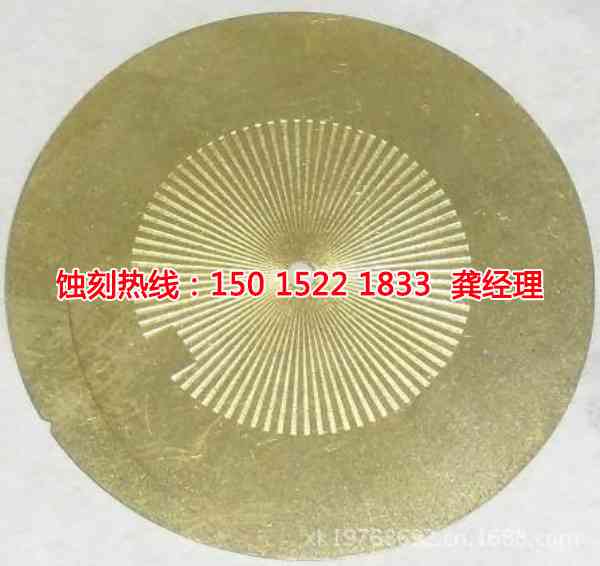 大瀝Logo<a href='http://www.gzxdmm.com/' target='_blank'><u>蝕刻</u></a>加工廠