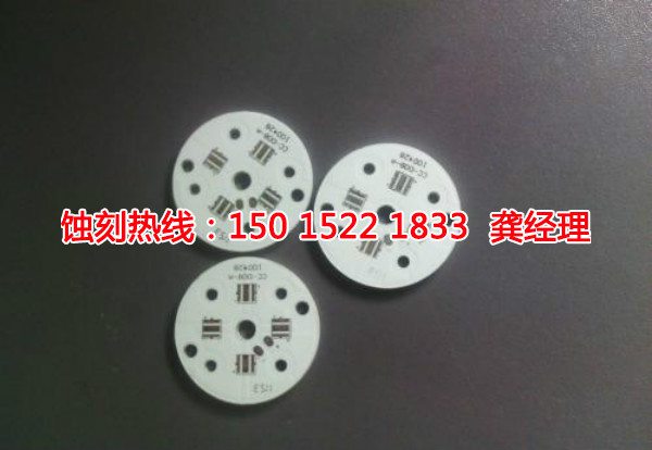 汕頭鋁板蝕刻聯(lián)系電話