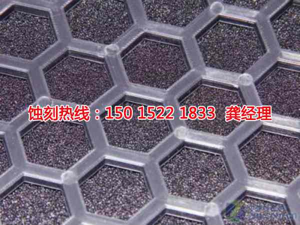 榕城鎳蝕刻聯(lián)系電話