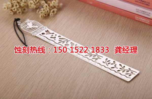 揭陽(yáng)腐蝕加工廠哪家好