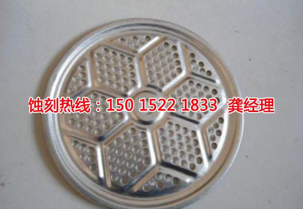 汕尾不銹鋼板蝕刻聯(lián)系電話