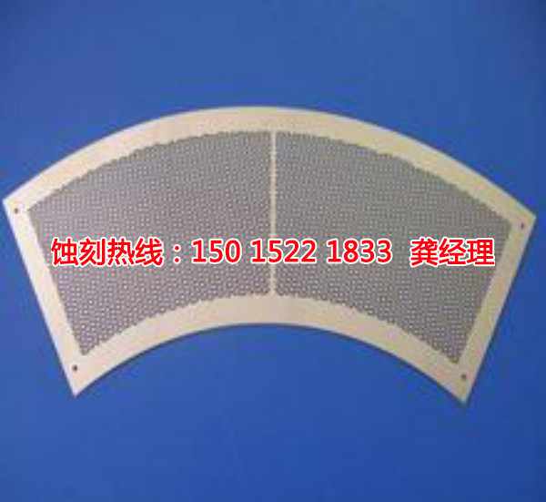 嵊州鎳蝕刻聯(lián)系電話