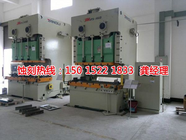 上海銘牌<a href='http://www.gzxdmm.com/' target='_blank'><u>蝕刻</u></a>聯(lián)系電話