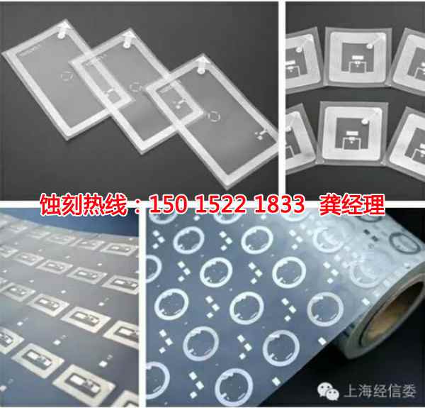 荔灣Logo蝕刻加工廠(chǎng)