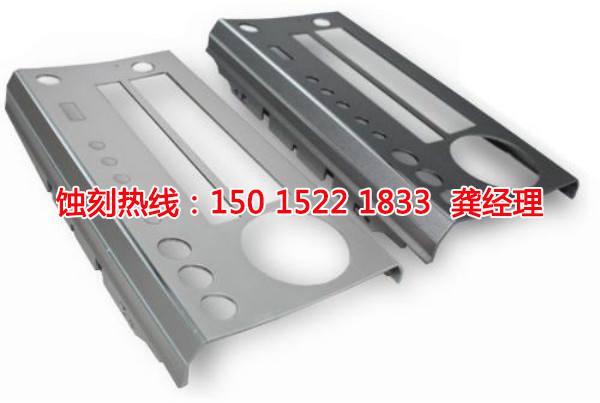 鶴山銘牌<a href='http://www.gzxdmm.com/' target='_blank'><u>蝕刻加工</u></a>廠