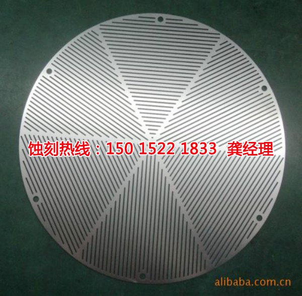 深圳金屬鏤空蝕刻聯(lián)系電話