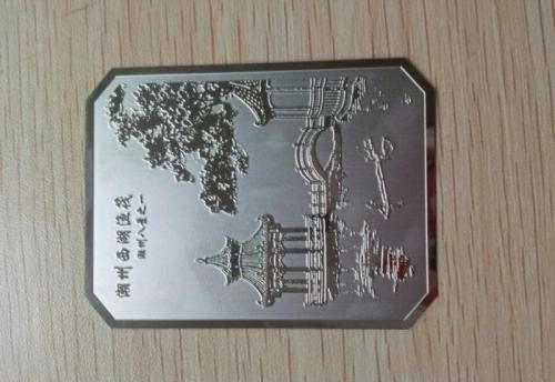 高明區(qū)五金蝕刻聯(lián)系電話