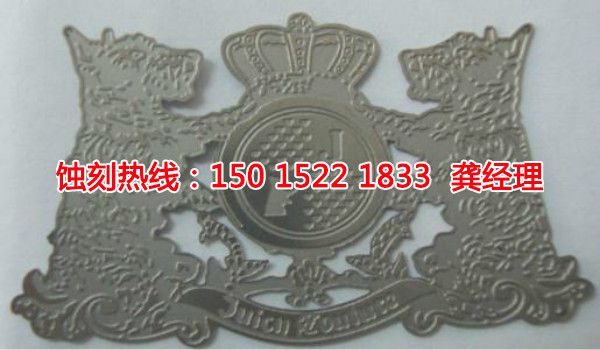 河源Logo<a href='http://www.gzxdmm.com/' target='_blank'><u>蝕刻加工</u></a>廠