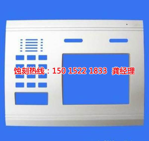 南海Logo蝕刻加工廠