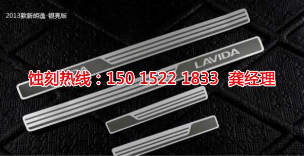 上海不銹鋼蝕刻網聯(lián)系電話