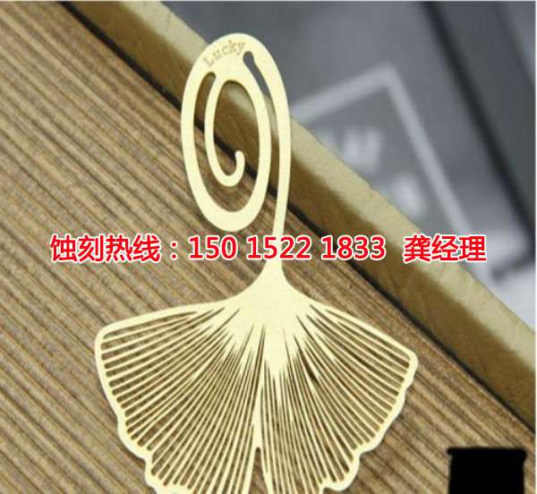 石基蝕刻鋁聯(lián)系電話