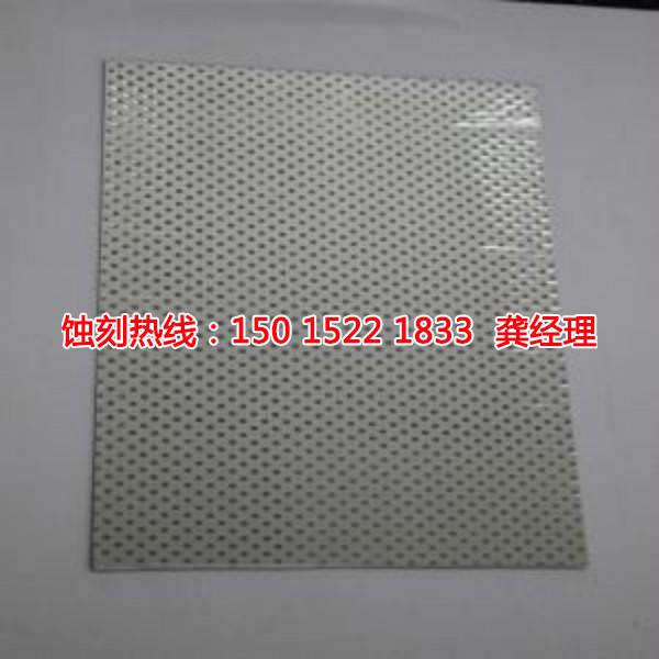 寮步銘牌<a href='http://www.gzxdmm.com/' target='_blank'><u>蝕刻</u></a>加工廠
