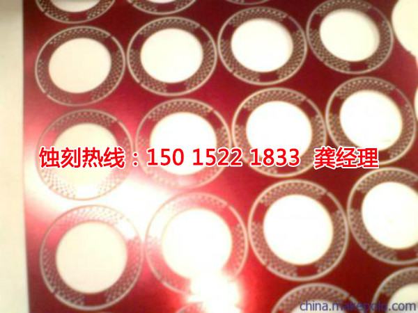 汕頭網(wǎng)孔<a href='http://www.gzxdmm.com/' target='_blank'><u>蝕刻</u></a>聯(lián)系電話