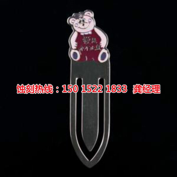 深圳五金蝕刻技術(shù)