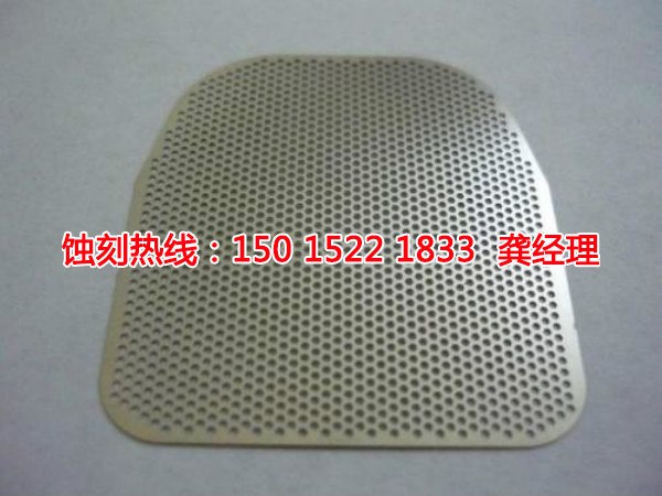 東莞哪里可以做不銹鋼蝕刻加工