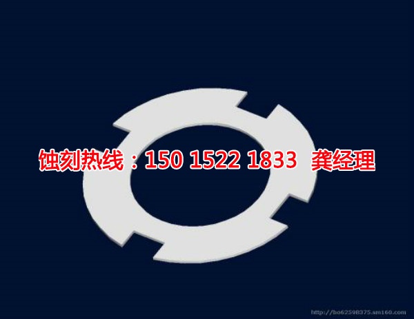 雷州腐蝕加工廠哪家好