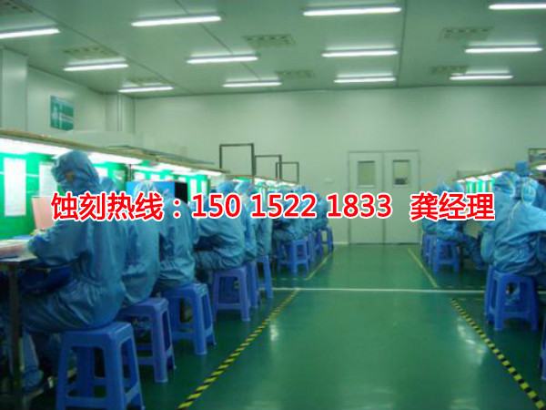 深圳腐蝕加工廠哪家好