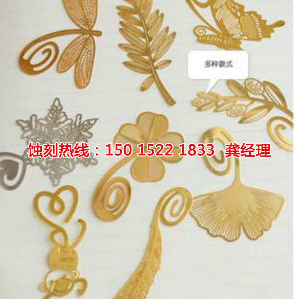神灣過濾網(wǎng)蝕刻聯(lián)系電話