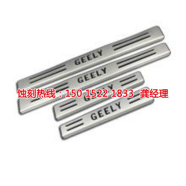 韶關網(wǎng)孔<a href='http://www.gzxdmm.com/' target='_blank'><u>蝕刻</u></a>聯(lián)系電話