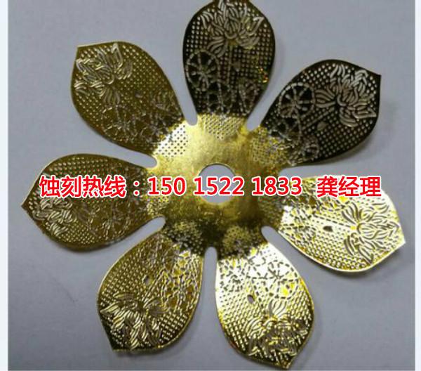 洪梅Logo<a href='http://www.gzxdmm.com/' target='_blank'><u>蝕刻加工</u></a>廠