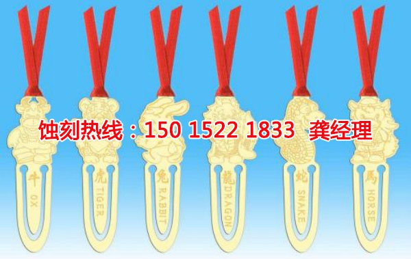 白坭鎮(zhèn)銘牌<a href='http://www.gzxdmm.com/' target='_blank'><u>蝕刻加工</u></a>廠