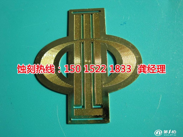 神灣鋁合金蝕刻聯(lián)系電話