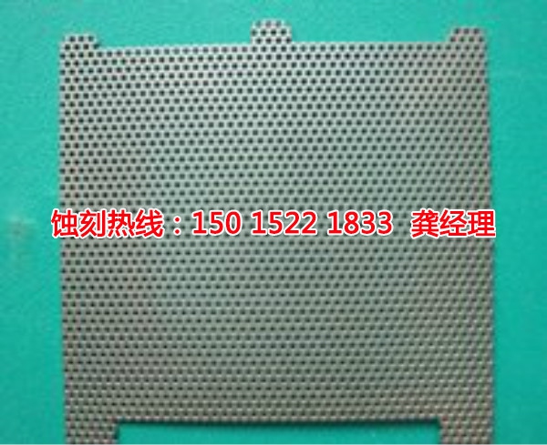 上虞Logo蝕刻加工廠