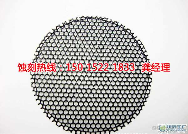 惠州哪里有<a href='http://www.gzxdmm.com/' target='_blank'><u>蝕刻加工</u></a>廠