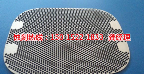 天河區(qū)銘牌<a href='http://www.gzxdmm.com/' target='_blank'><u>蝕刻</u></a>加工廠