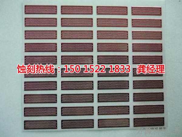 潮州Logo<a href='http://www.gzxdmm.com/' target='_blank'><u>蝕刻加工</u></a>廠