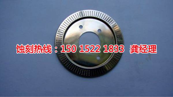 湖州銘牌<a href='http://www.gzxdmm.com/' target='_blank'><u>蝕刻</u></a>加工廠