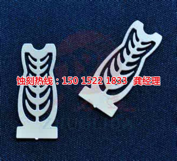 紹興精密蝕刻聯(lián)系電話