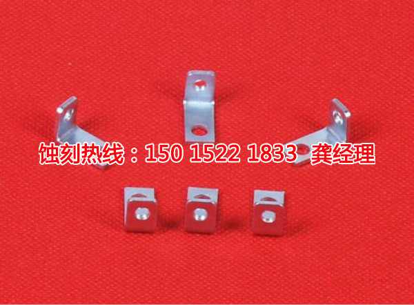 花都區(qū)蝕刻廠聯(lián)系電話