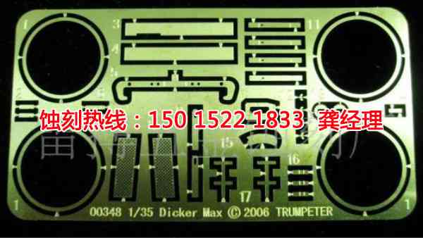 三鄉(xiāng)鋁網(wǎng)蝕刻聯(lián)系電話