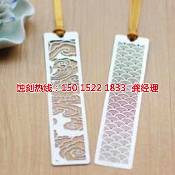 中山哪里有蝕刻加工廠