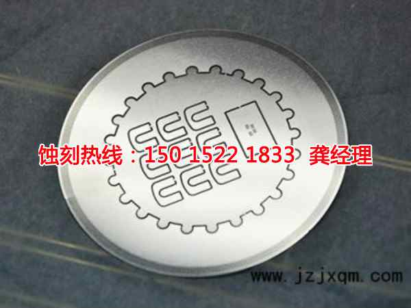 石基蝕刻加工廠聯(lián)系電話