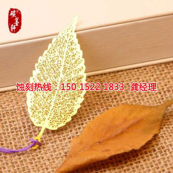 佛山腐蝕加工廠哪家好