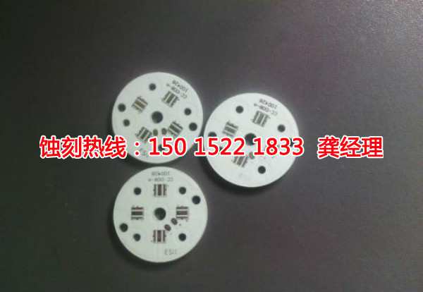 芳村銘牌蝕刻加工廠